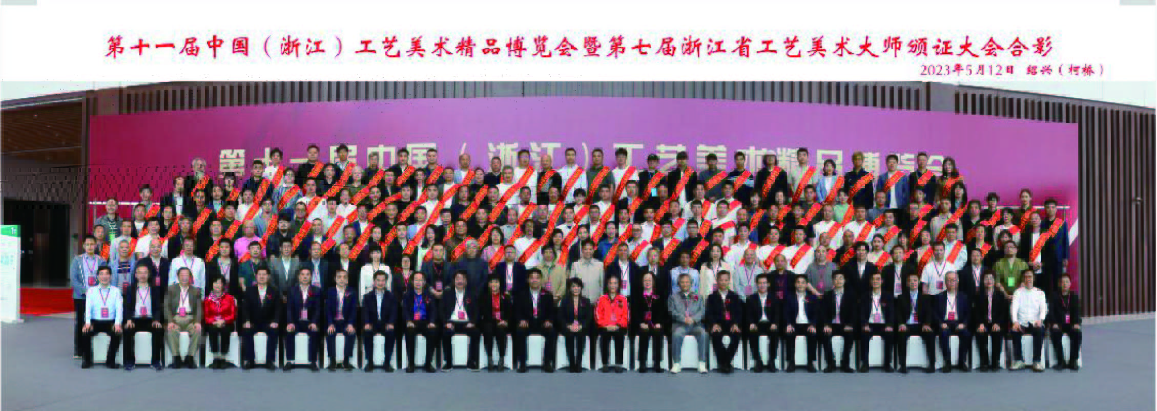 譜寫當代匠人詩篇，旭東紅木點亮第十一屆中國工藝美術精品博覽會