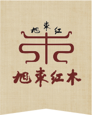 東陽市旭東工藝品有限公司-東陽高端紅木整裝-小葉紫檀品牌廠家-大紅酸枝家具-旭東紅木