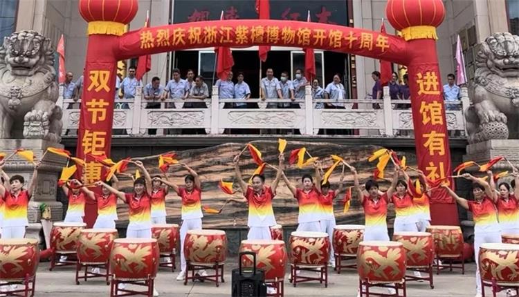 十年輝煌，再啟新程 | 浙江藝術(shù)紫檀博物館十周年慶典圓滿落幕