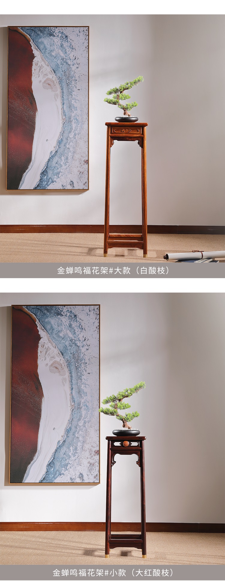 玄關架_04