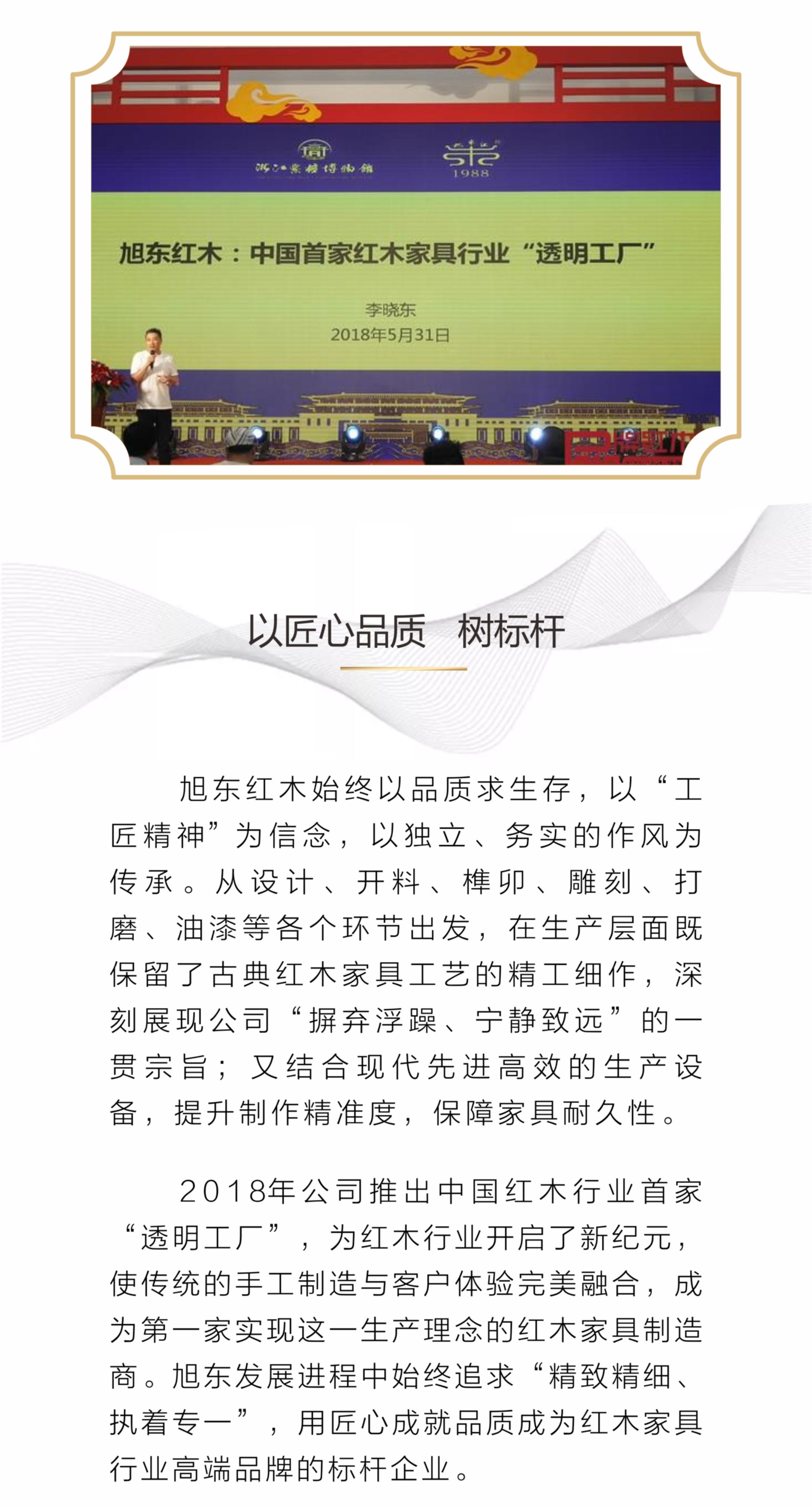 3.25 長圖-03