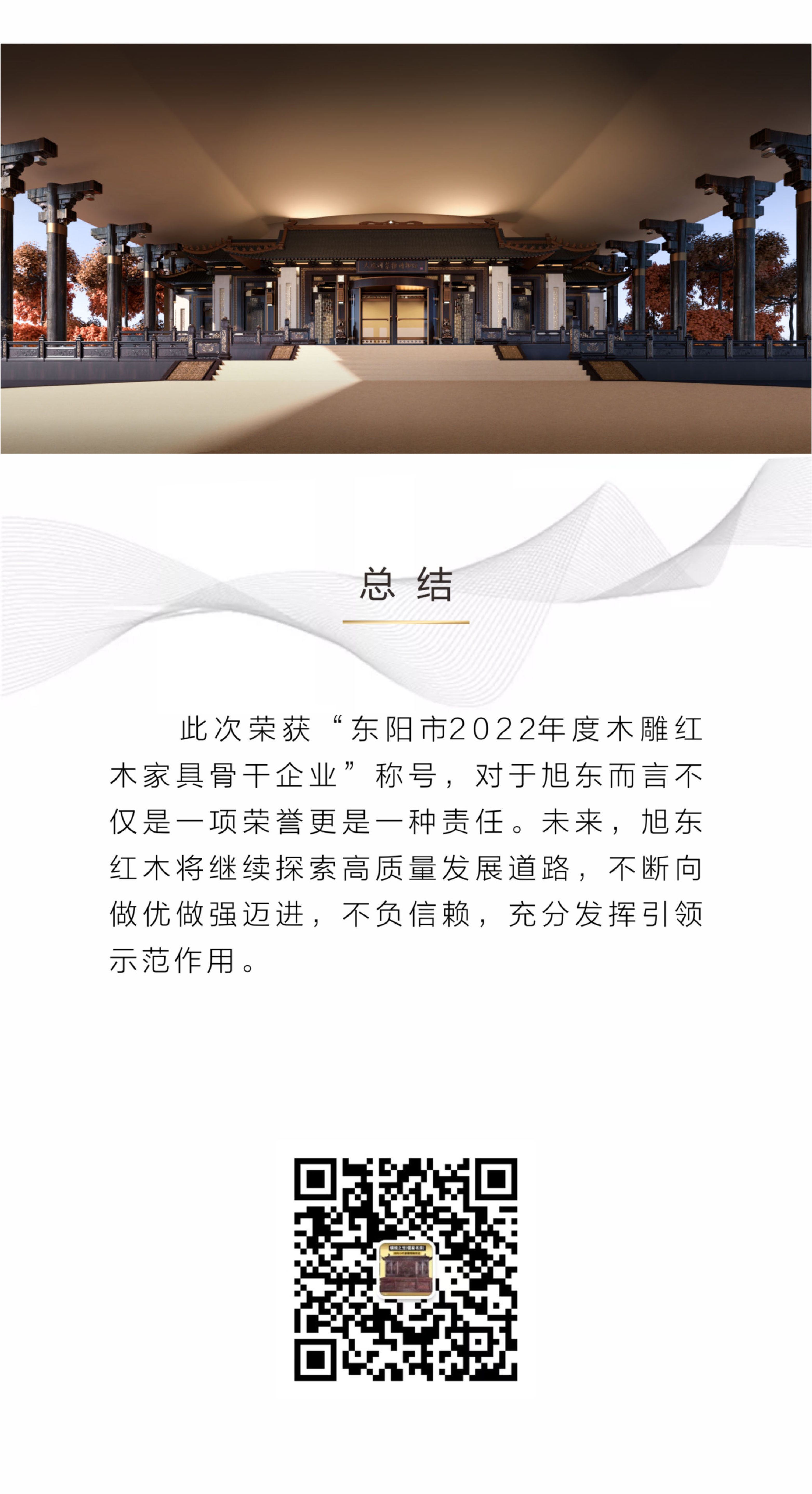 3.25 長圖-05