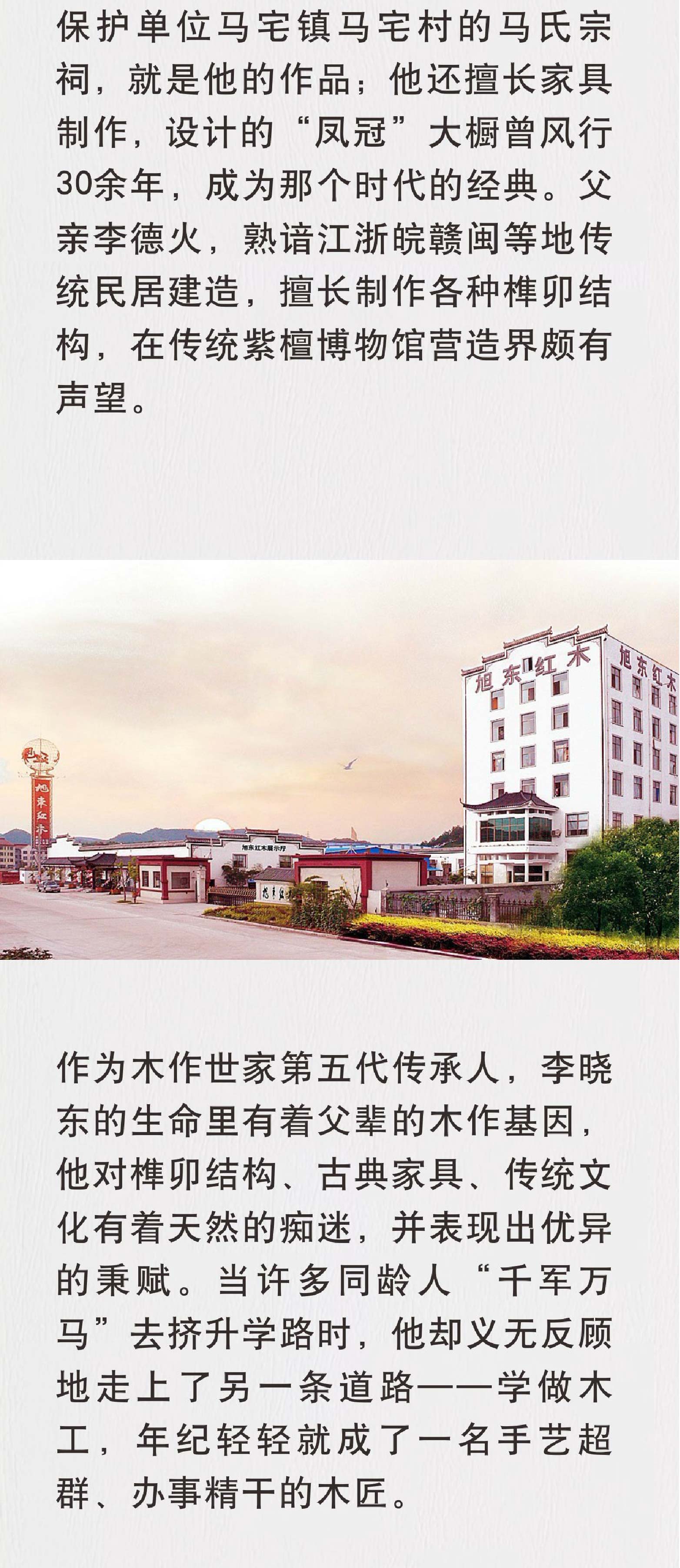 78-03