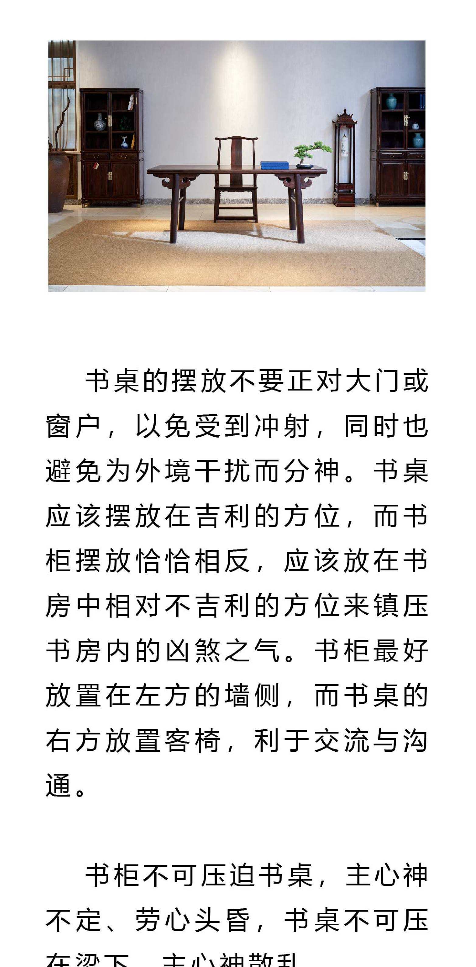 1117-08