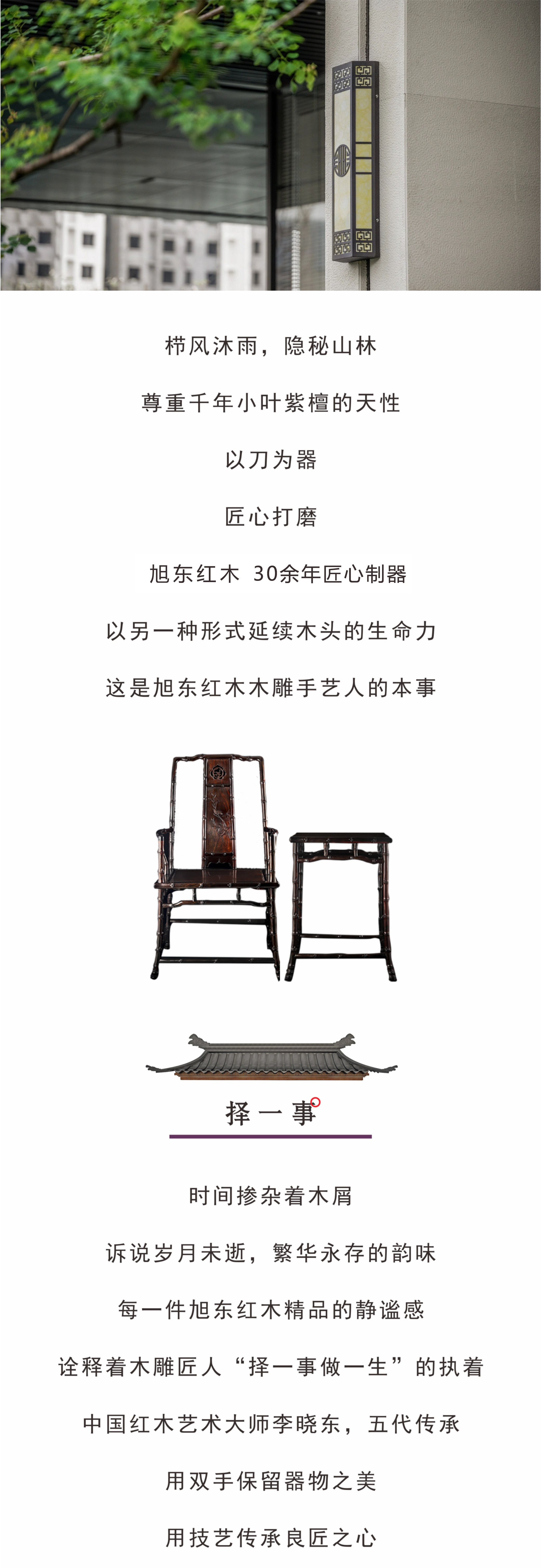 4.12 長圖-01