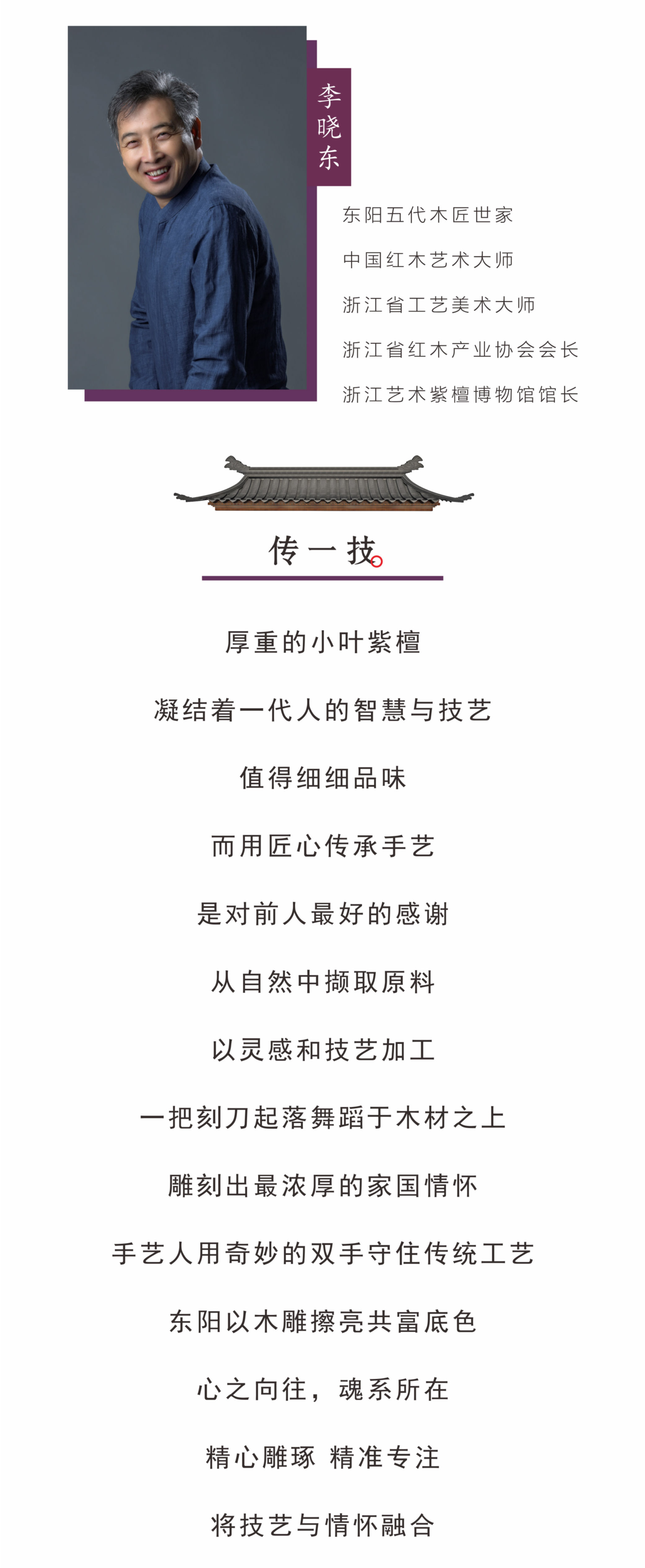 4.12 長圖-02