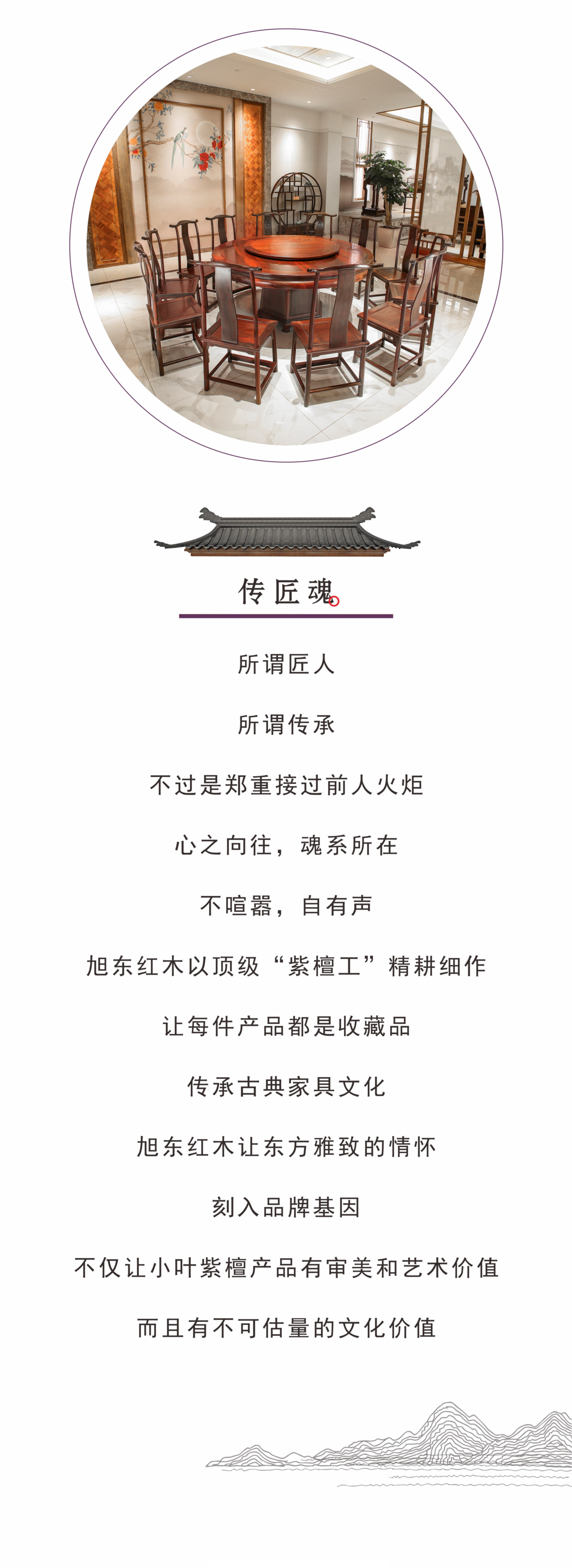 4.12 長圖-03