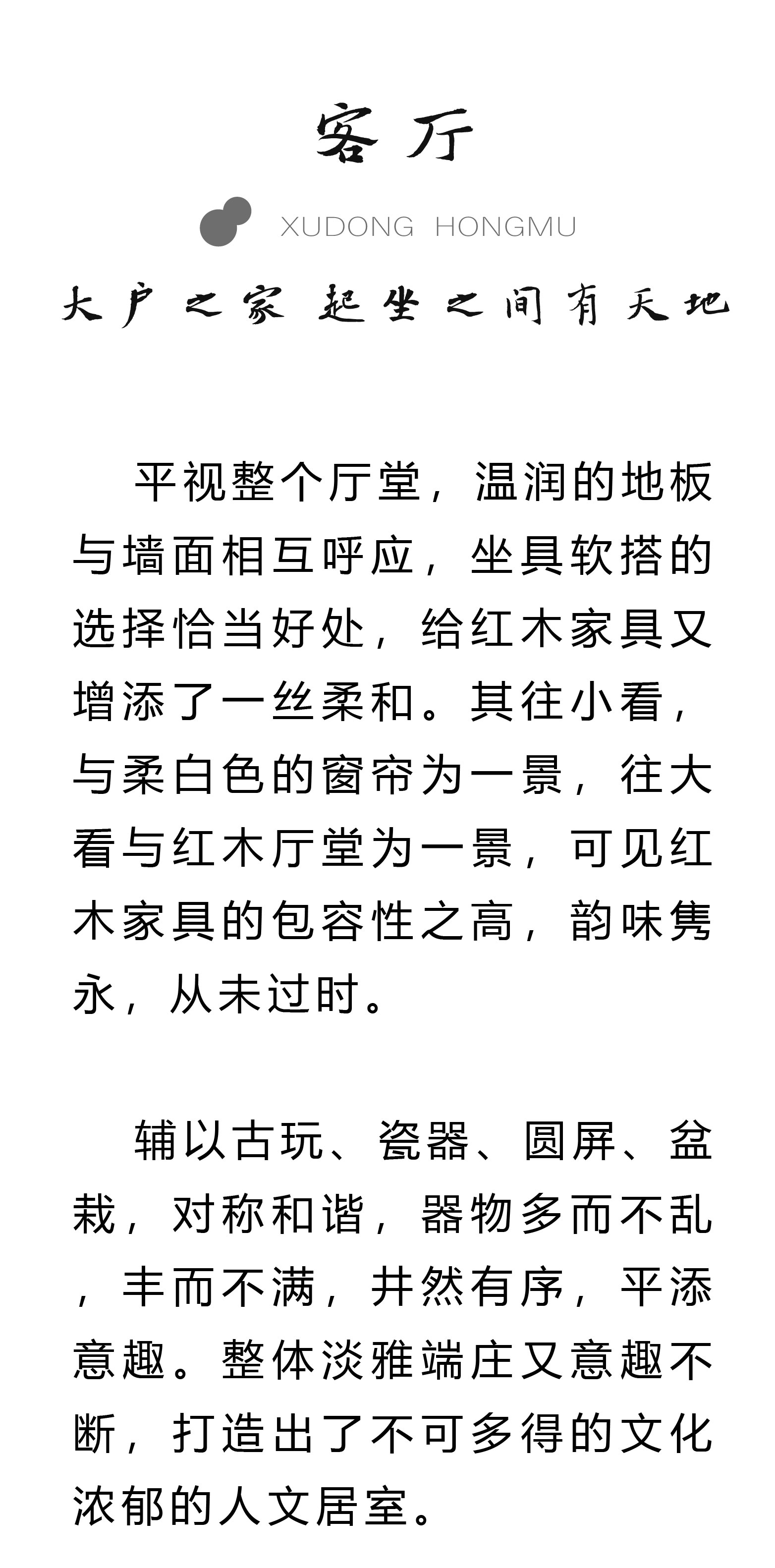 12.16長圖-04