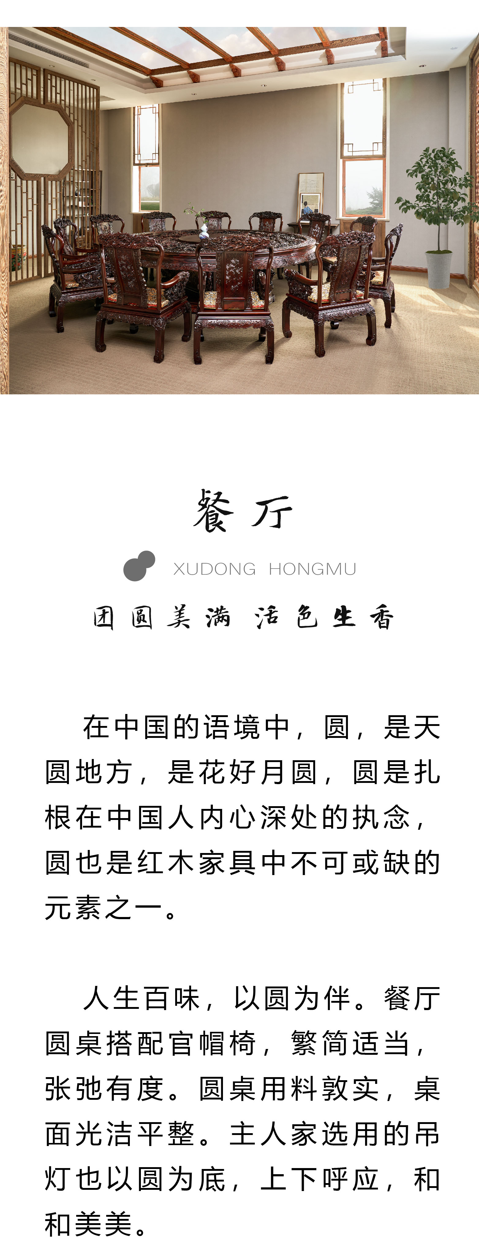 12.16長圖-05