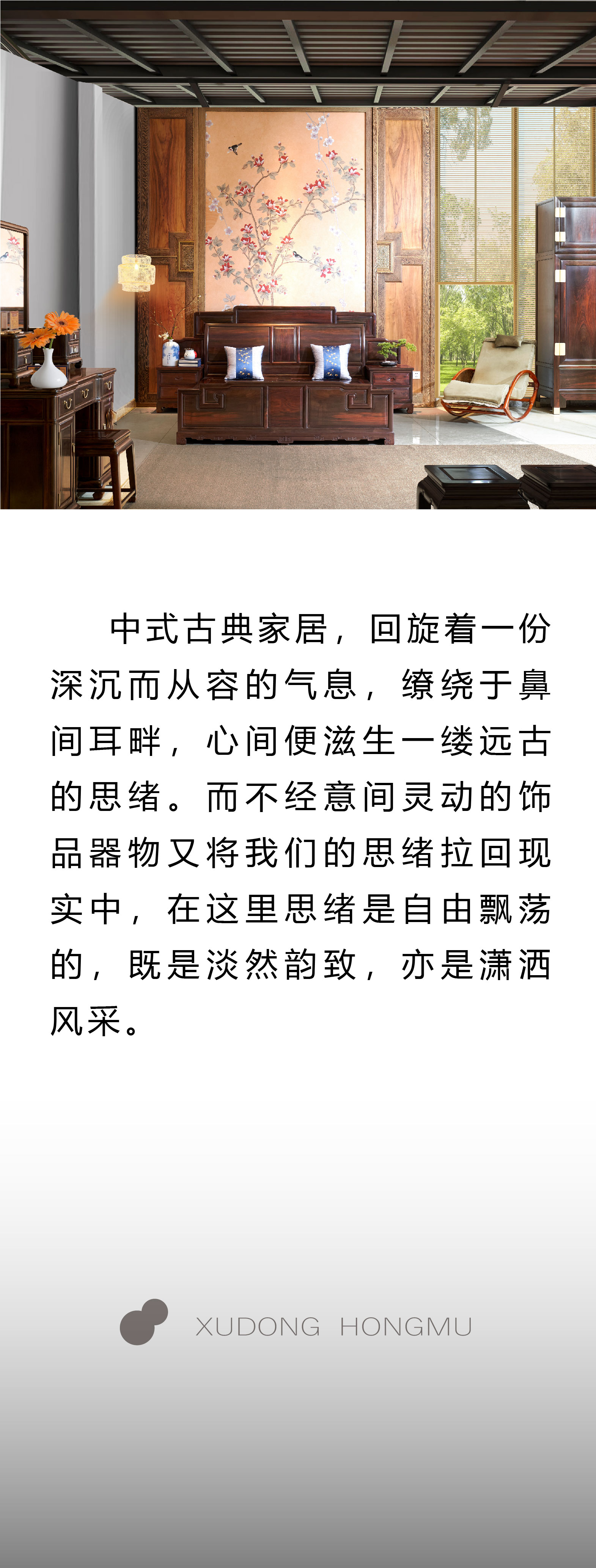 12.16長圖-07