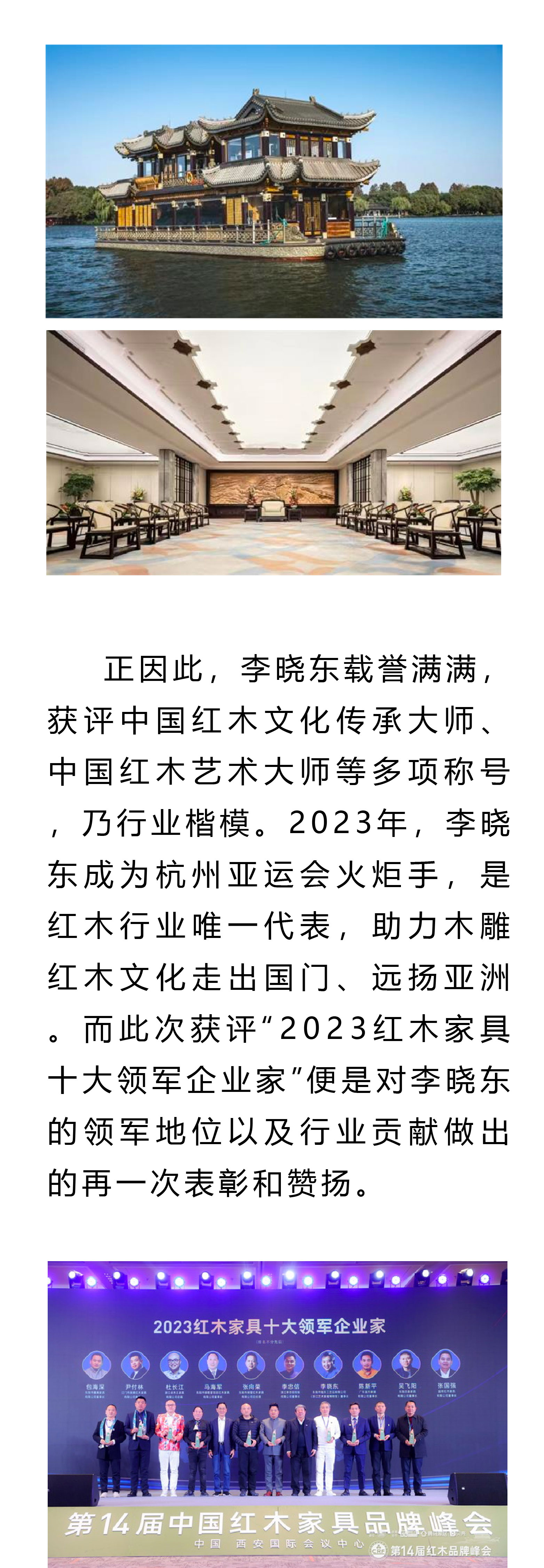 旭東12.21長圖-07