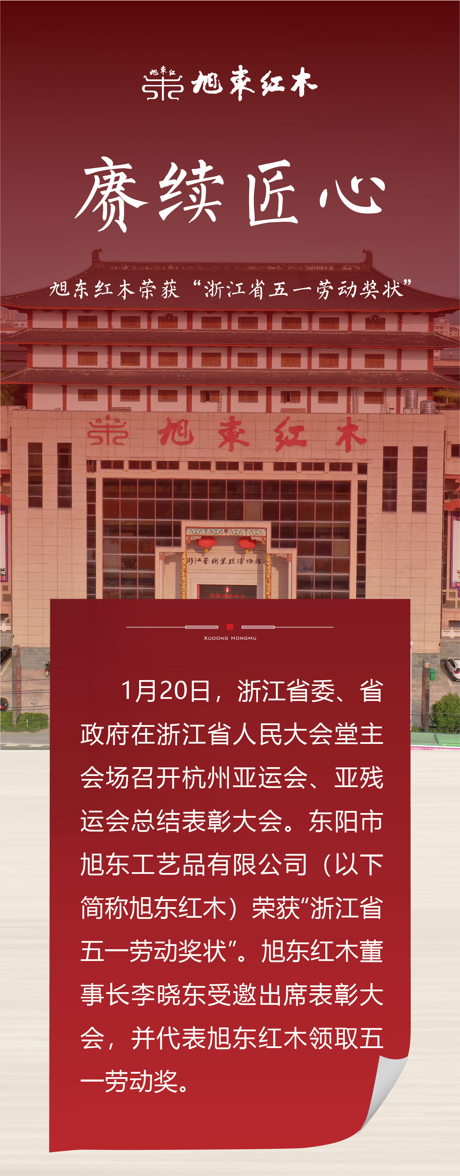 121_畫板 1