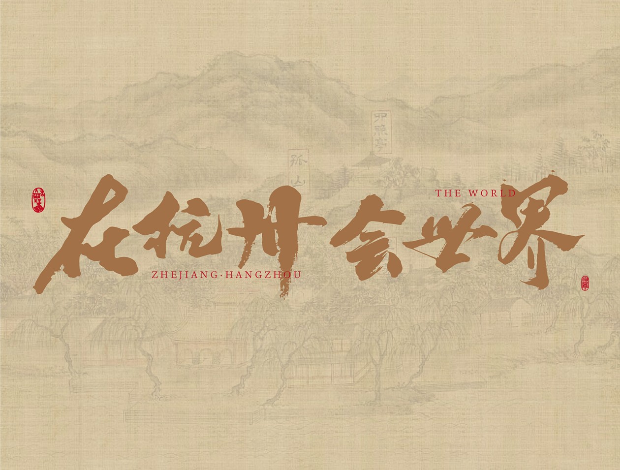 網站三水系1