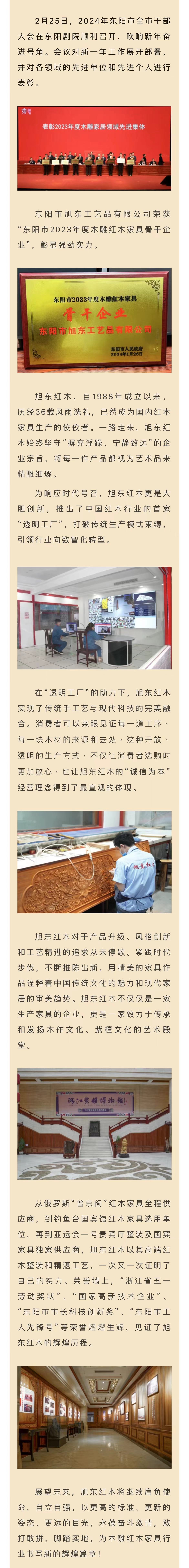 0226推文長圖