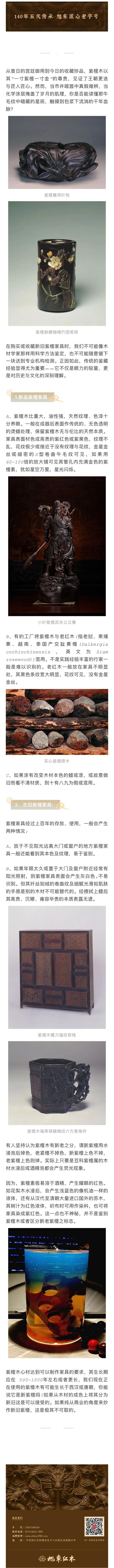 微信圖片_20250221093026